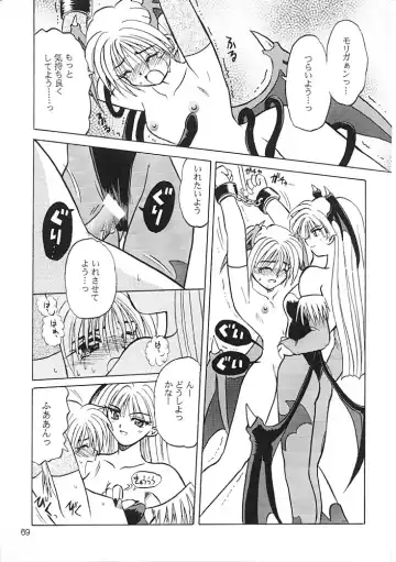 [Tsuzuki Masaki] Flowers. Fhentai - Page 68