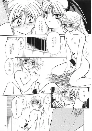 [Tsuzuki Masaki] Flowers. Fhentai - Page 70