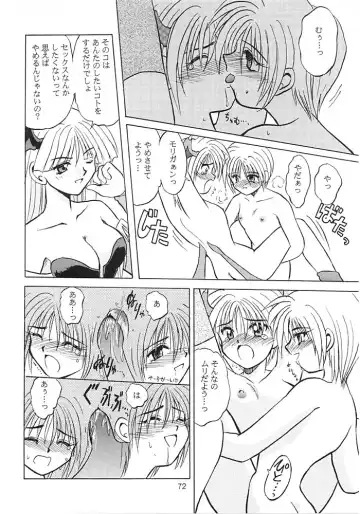 [Tsuzuki Masaki] Flowers. Fhentai - Page 71