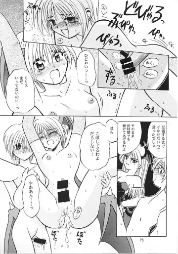 [Tsuzuki Masaki] Flowers. Fhentai - Page 74