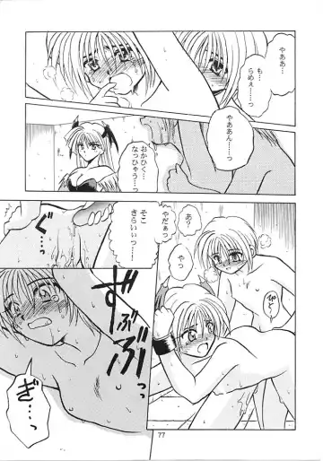 [Tsuzuki Masaki] Flowers. Fhentai - Page 76