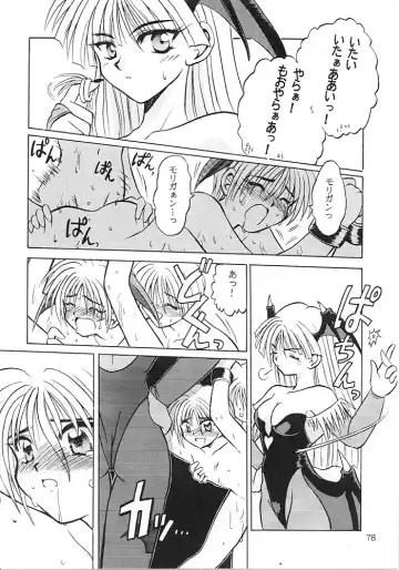 [Tsuzuki Masaki] Flowers. Fhentai - Page 77