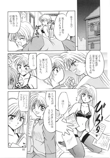 [Tsuzuki Masaki] Flowers. Fhentai - Page 81