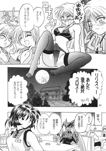[Tsuzuki Masaki] Flowers. Fhentai - Page 83