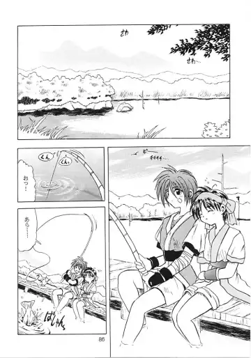 [Tsuzuki Masaki] Flowers. Fhentai - Page 85