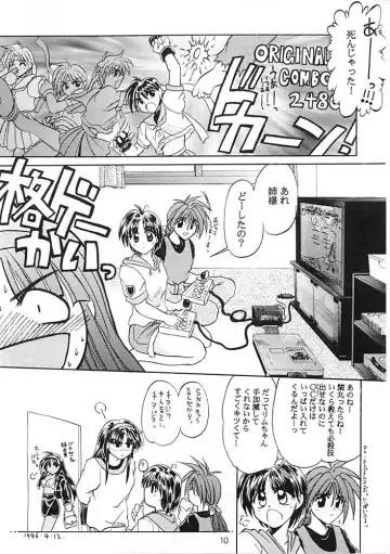 [Tsuzuki Masaki] Flowers. Fhentai - Page 9