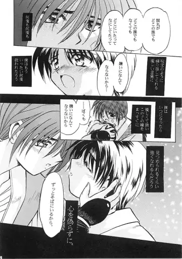 [Tsuzuki Masaki] Flowers. Fhentai - Page 91