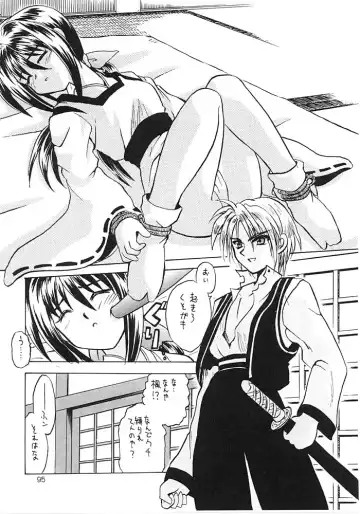 [Tsuzuki Masaki] Flowers. Fhentai - Page 94