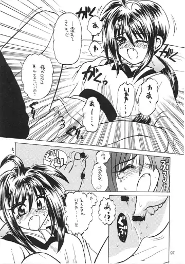 [Tsuzuki Masaki] Flowers. Fhentai - Page 96