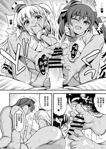 [Uousaoh] Ciao Ciao Buon Appetito Fhentai - Page 10