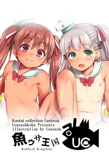 [Uousaoh] Ciao Ciao Buon Appetito Fhentai - Page 23