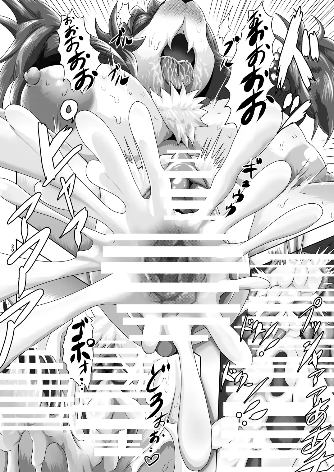 [Ather Birochi] Samurai Onna to Ninja Fhentai - Page 19