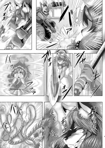 [Ather Birochi] Samurai Onna to Ninja Fhentai - Page 8