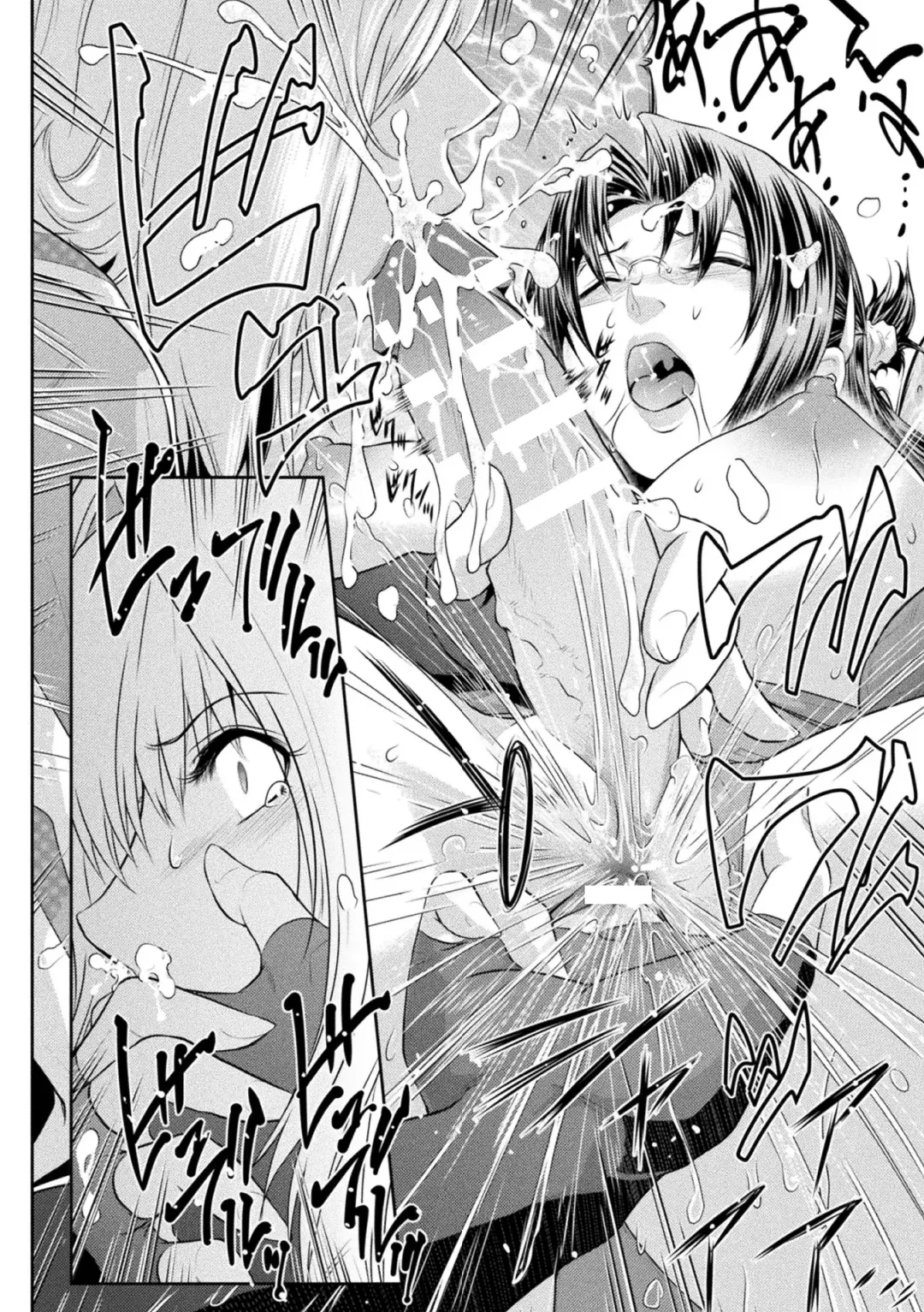 Haiboku Otome Ecstasy Vol. 19 Fhentai - Page 64