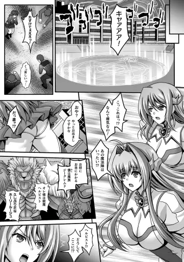 Haiboku Otome Ecstasy Vol. 19 Fhentai - Page 39