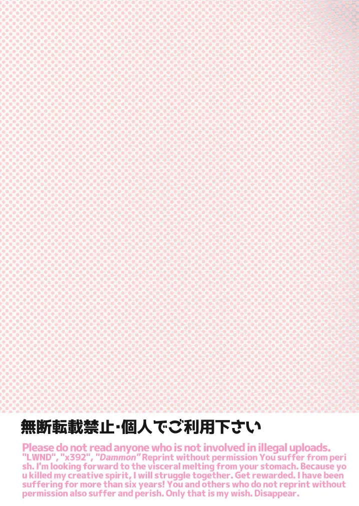 [Aimaitei Umami] Futanari Osananajimi to Ore to Futanari Ojou-sama Fhentai - Page 2