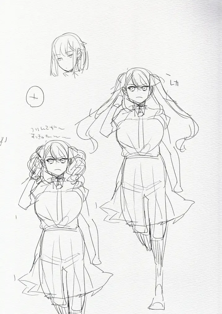 [Aimaitei Umami] Futanari Osananajimi to Ore to Futanari Ojou-sama Fhentai - Page 35