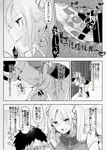 [Aimaitei Umami] Futanari Osananajimi to Ore to Futanari Ojou-sama Fhentai - Page 24