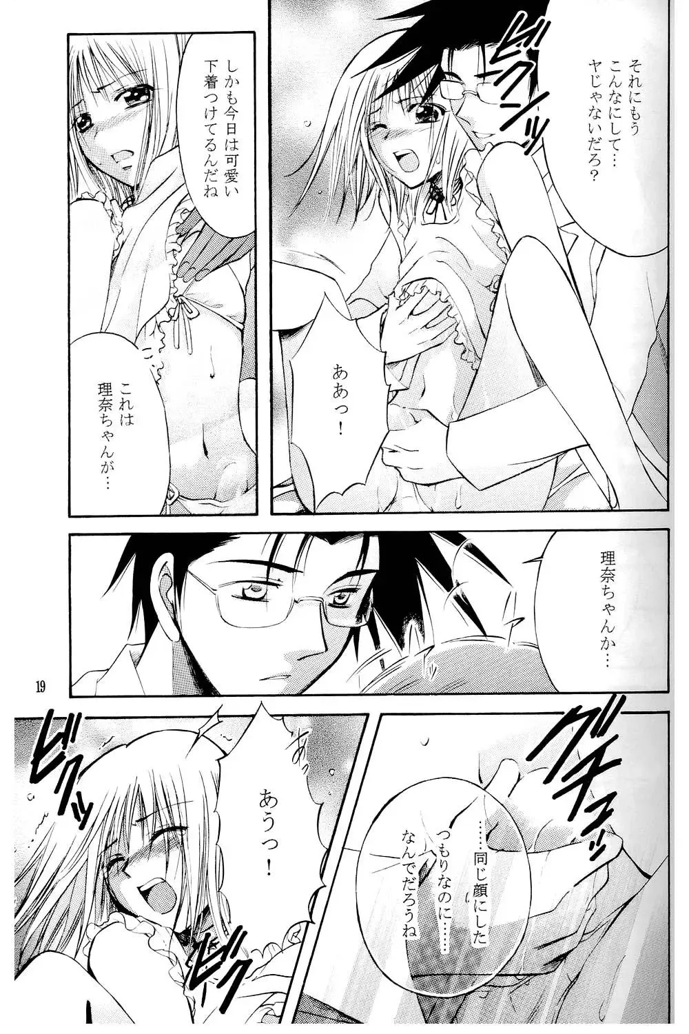 [Kurayami Toshokan Fhentai - Page 18