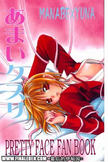 Read [Kurayami Toshokan - Fhentai
