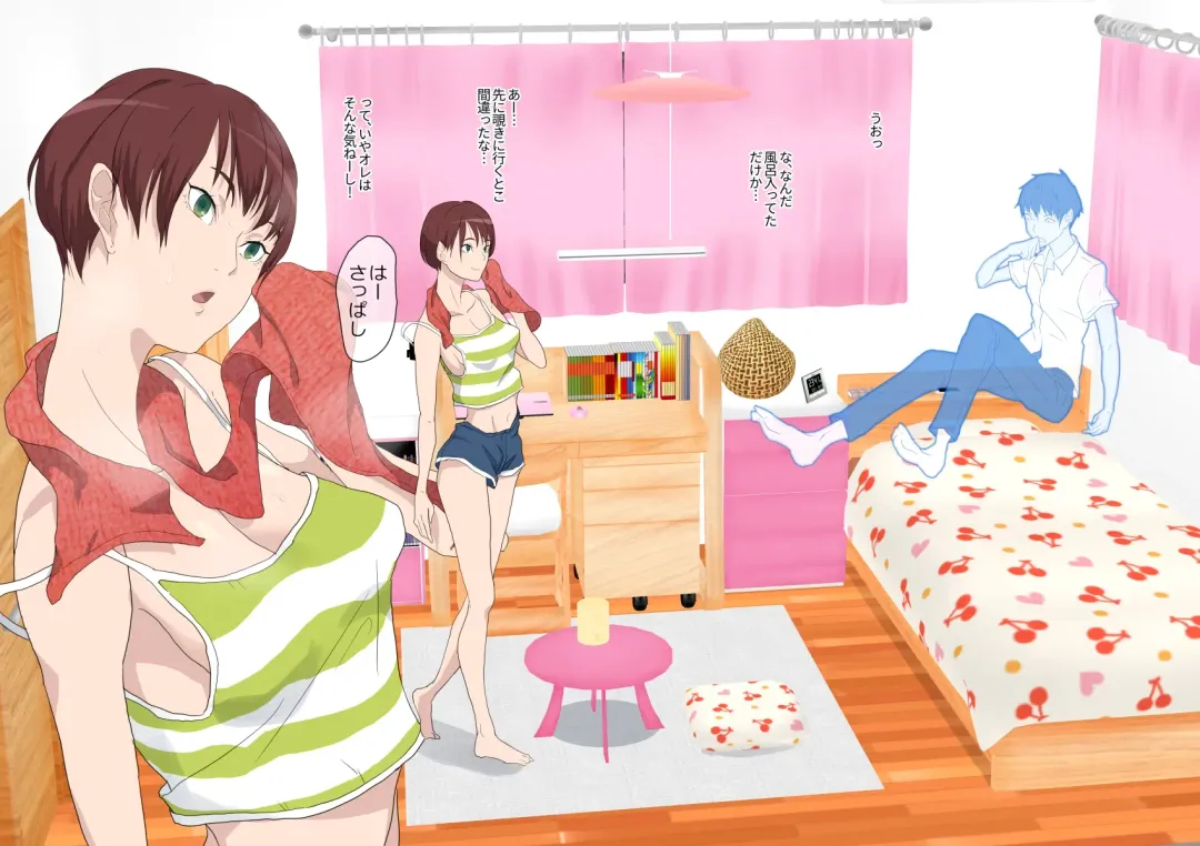 [Kamisyakujii Yubeshi] Aitsu Ima, Nani Shiteru? Fhentai - Page 13