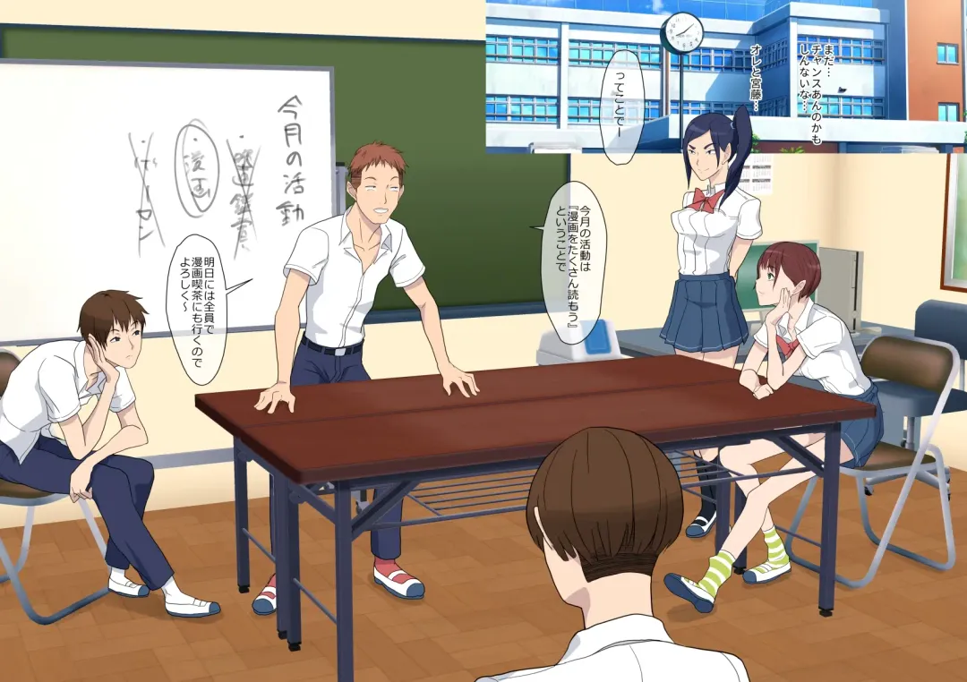 [Kamisyakujii Yubeshi] Aitsu Ima, Nani Shiteru? Fhentai - Page 15