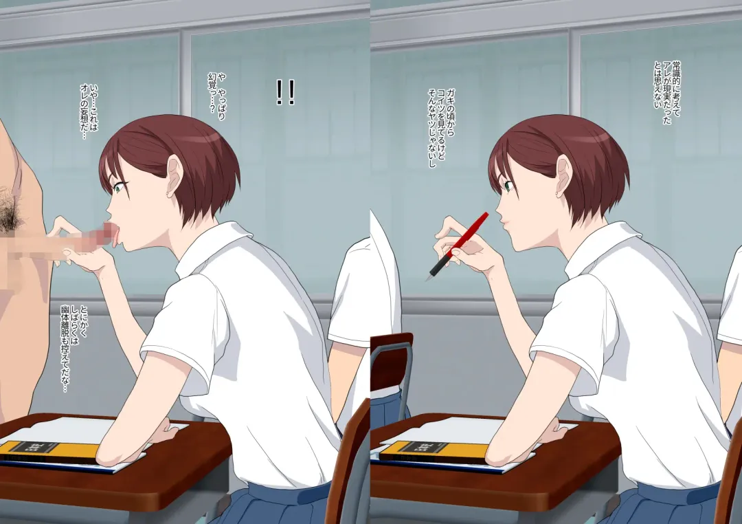 [Kamisyakujii Yubeshi] Aitsu Ima, Nani Shiteru? Fhentai - Page 29