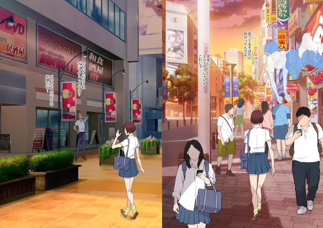 [Kamisyakujii Yubeshi] Aitsu Ima, Nani Shiteru? Fhentai - Page 30