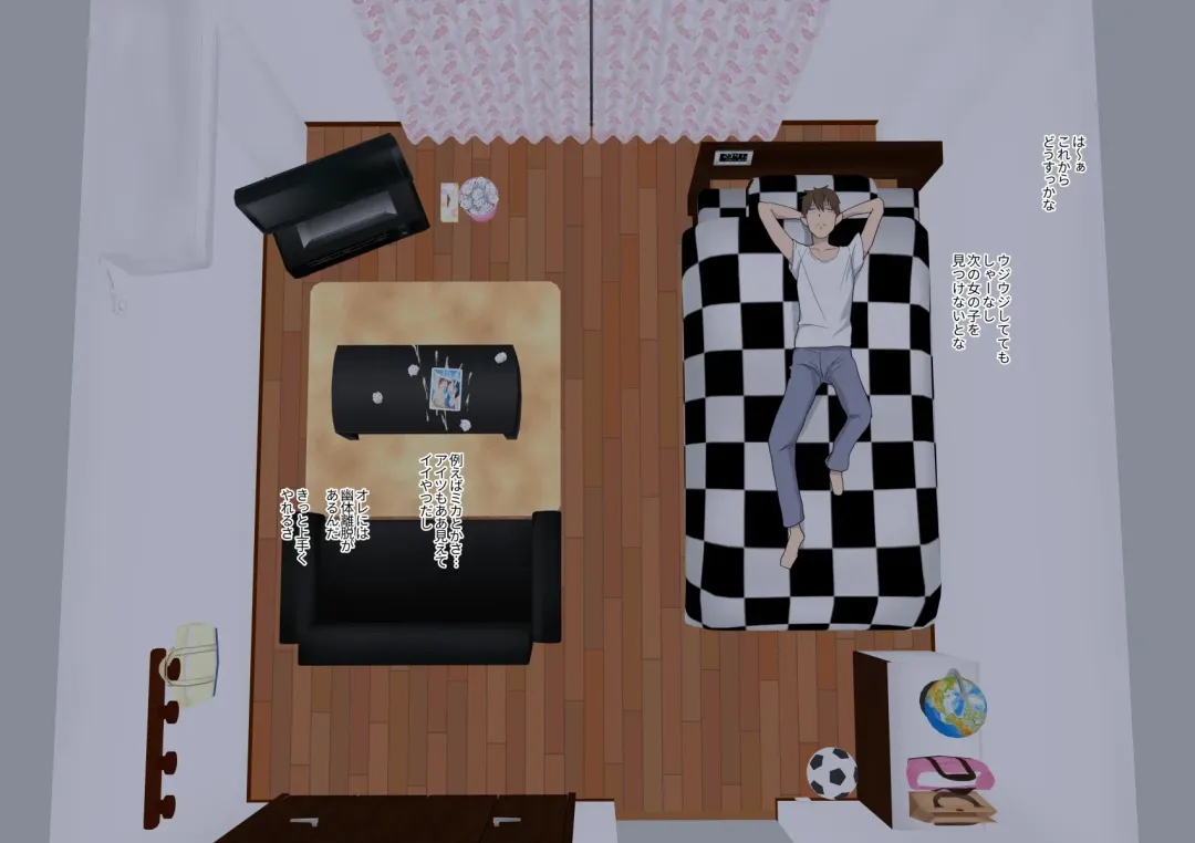 [Kamisyakujii Yubeshi] Aitsu Ima, Nani Shiteru? Fhentai - Page 43