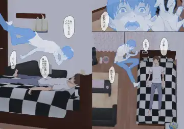 [Kamisyakujii Yubeshi] Aitsu Ima, Nani Shiteru? Fhentai - Page 10