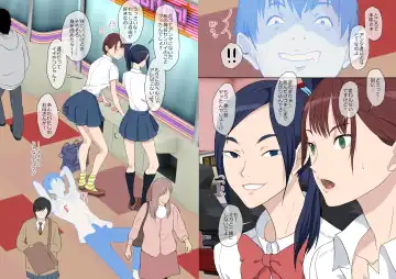 [Kamisyakujii Yubeshi] Aitsu Ima, Nani Shiteru? Fhentai - Page 18