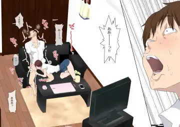 [Kamisyakujii Yubeshi] Aitsu Ima, Nani Shiteru? Fhentai - Page 59