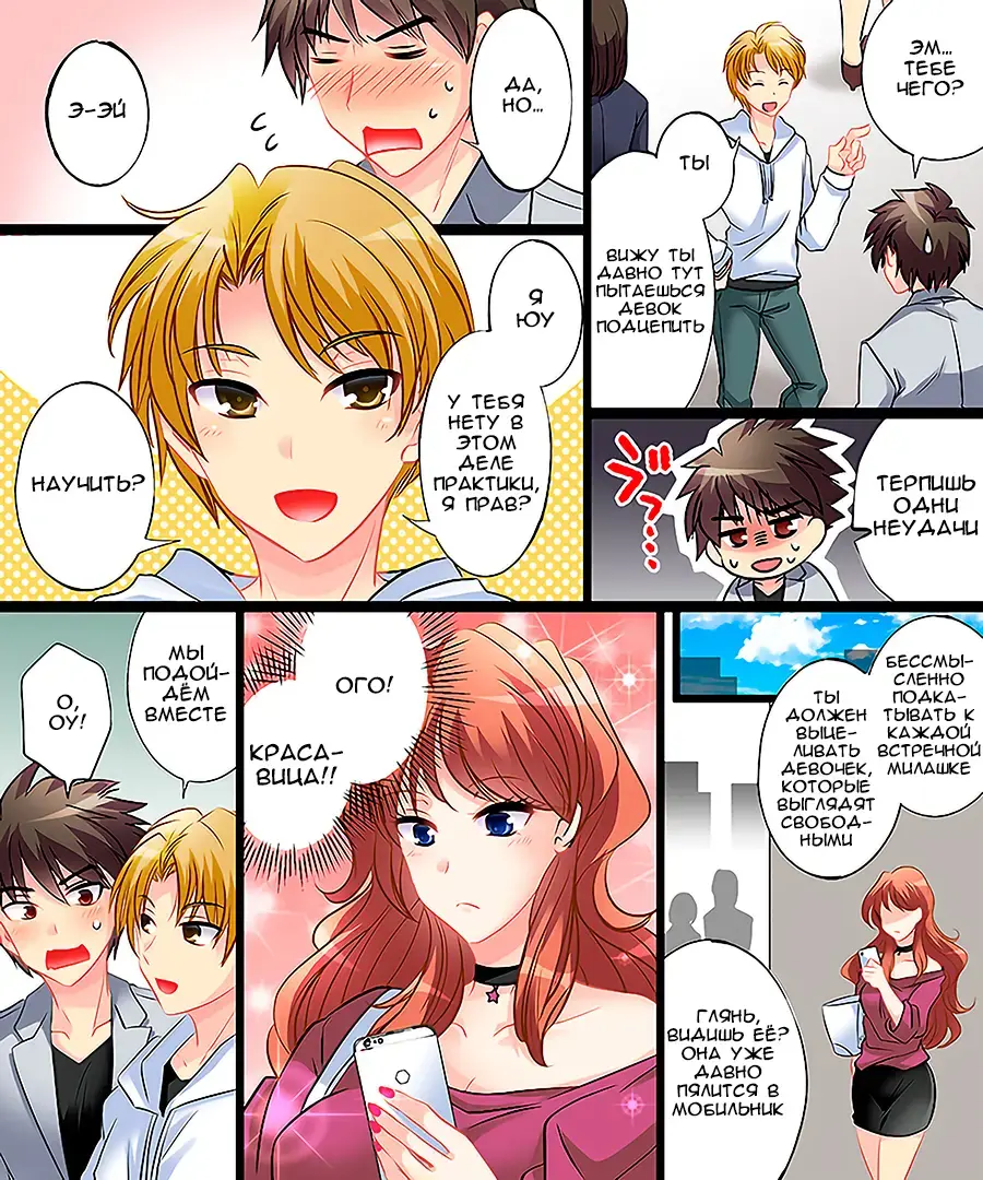 [Matsuzono] Yasashiku Onna ni Otosarete ~Watashi, Shiawase desu~ Fhentai - Page 3