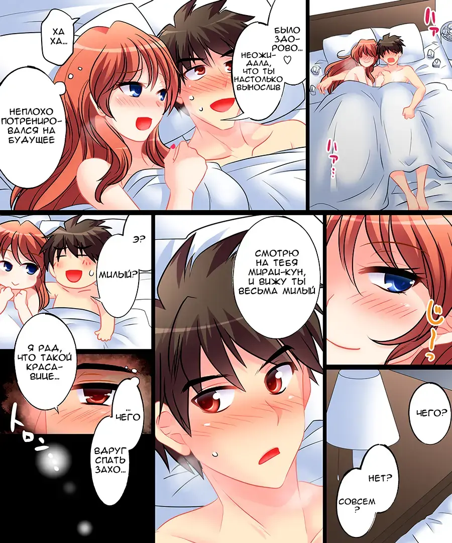 [Matsuzono] Yasashiku Onna ni Otosarete ~Watashi, Shiawase desu~ Fhentai - Page 10