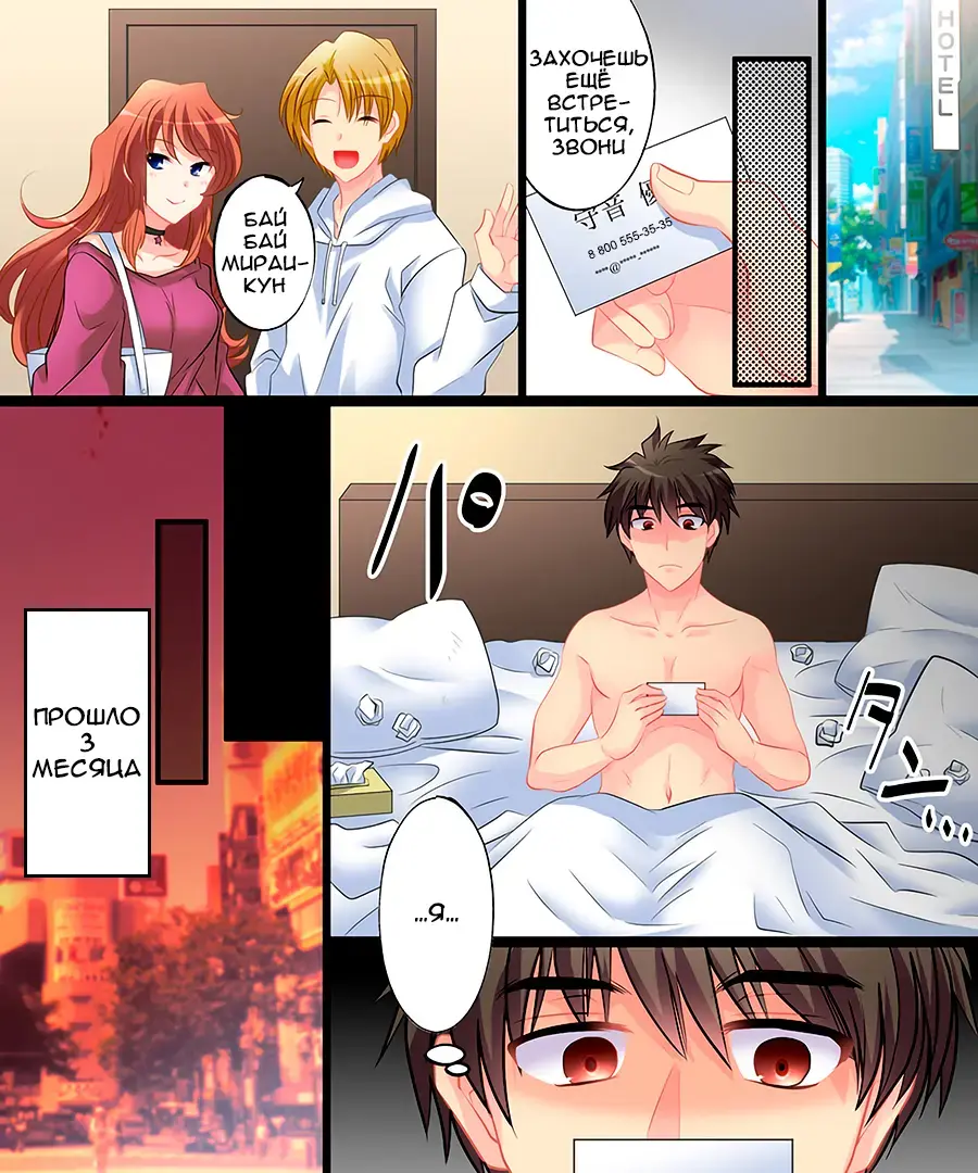 [Matsuzono] Yasashiku Onna ni Otosarete ~Watashi, Shiawase desu~ Fhentai - Page 37