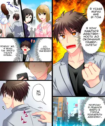 [Matsuzono] Yasashiku Onna ni Otosarete ~Watashi, Shiawase desu~ Fhentai - Page 2