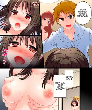 [Matsuzono] Yasashiku Onna ni Otosarete ~Watashi, Shiawase desu~ Fhentai - Page 25