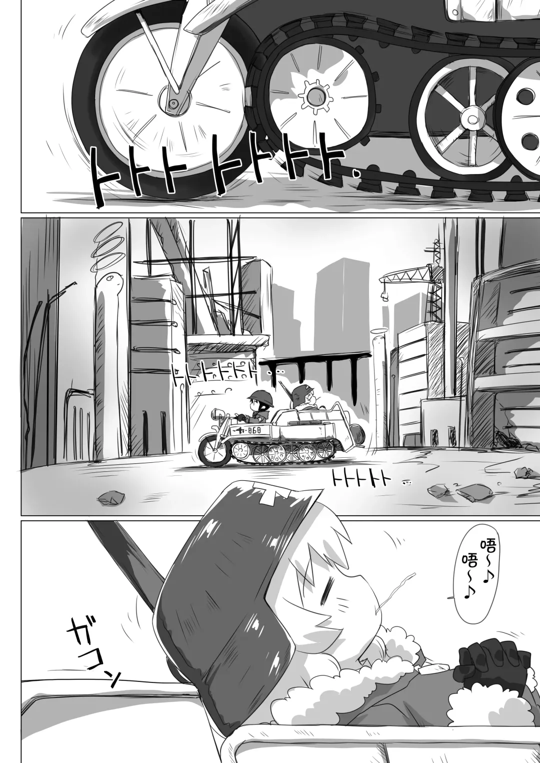 [Mukaibi Aoi] More One Sex Fhentai - Page 4