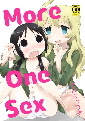 Read [Mukaibi Aoi] More One Sex - Fhentai