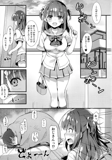 [Tomose Shunsaku] Boku o Dame ni Suru Miyu-chan Fhentai - Page 2