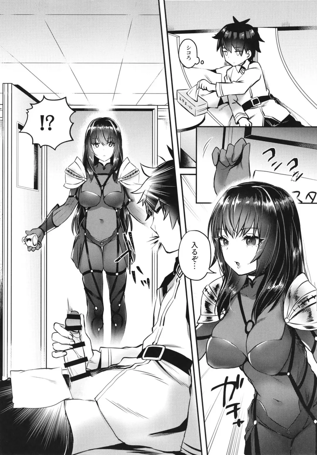 [Bttamako] Ecchi na Shishou no Amai Gohoubi Fhentai - Page 5