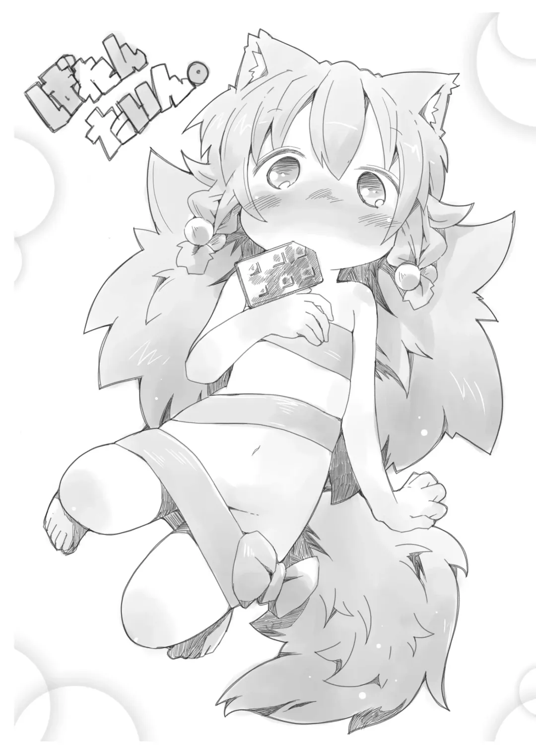 [Rioemon] Koinu to Asobo!! -Onedari Hen- Fhentai - Page 22