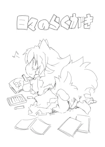 [Rioemon] Koinu to Asobo!! -Onedari Hen- Fhentai - Page 15