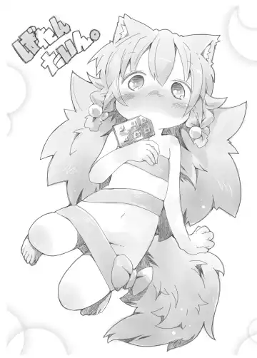 [Rioemon] Koinu to Asobo!! -Onedari Hen- Fhentai - Page 22