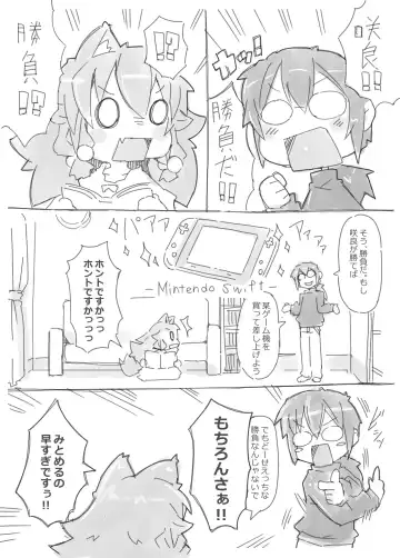 [Rioemon] Koinu to Asobo!! -Onedari Hen- Fhentai - Page 3