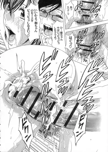 [Hidemaru] Ryoujoku!! Urechichi Paradise Fhentai - Page 105