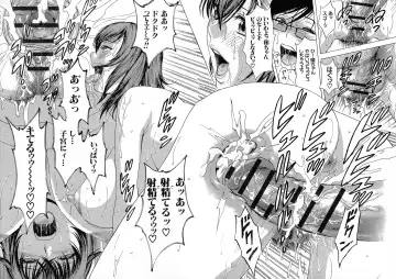 [Hidemaru] Ryoujoku!! Urechichi Paradise Fhentai - Page 107