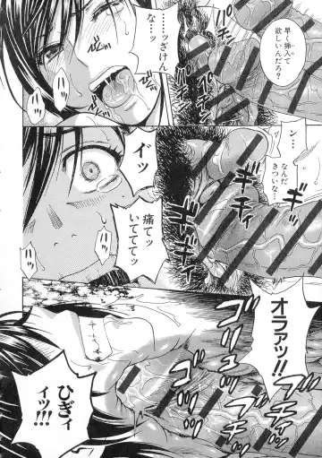 [Hidemaru] Ryoujoku!! Urechichi Paradise Fhentai - Page 140