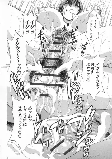 [Hidemaru] Ryoujoku!! Urechichi Paradise Fhentai - Page 146