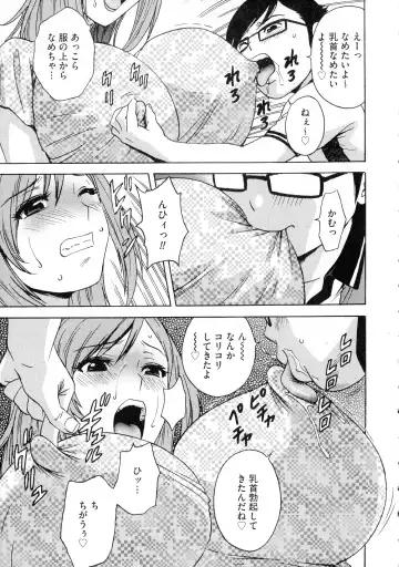 [Hidemaru] Ryoujoku!! Urechichi Paradise Fhentai - Page 163